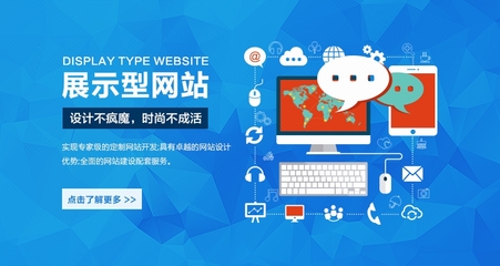 高端企业网站建设 上海金牌网站开发公司 网页设计